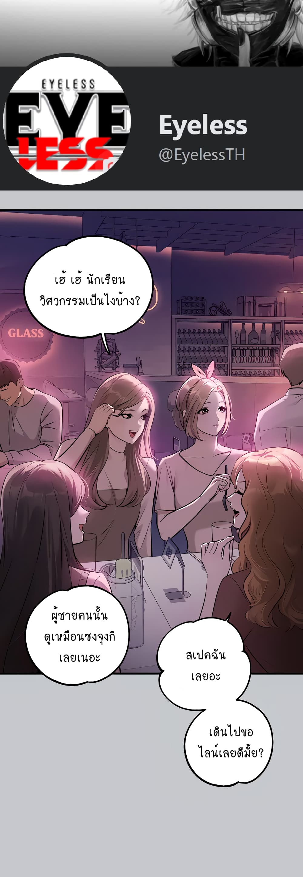 อ่านมังงะใหม่ ก่อนใคร 1668manga.com