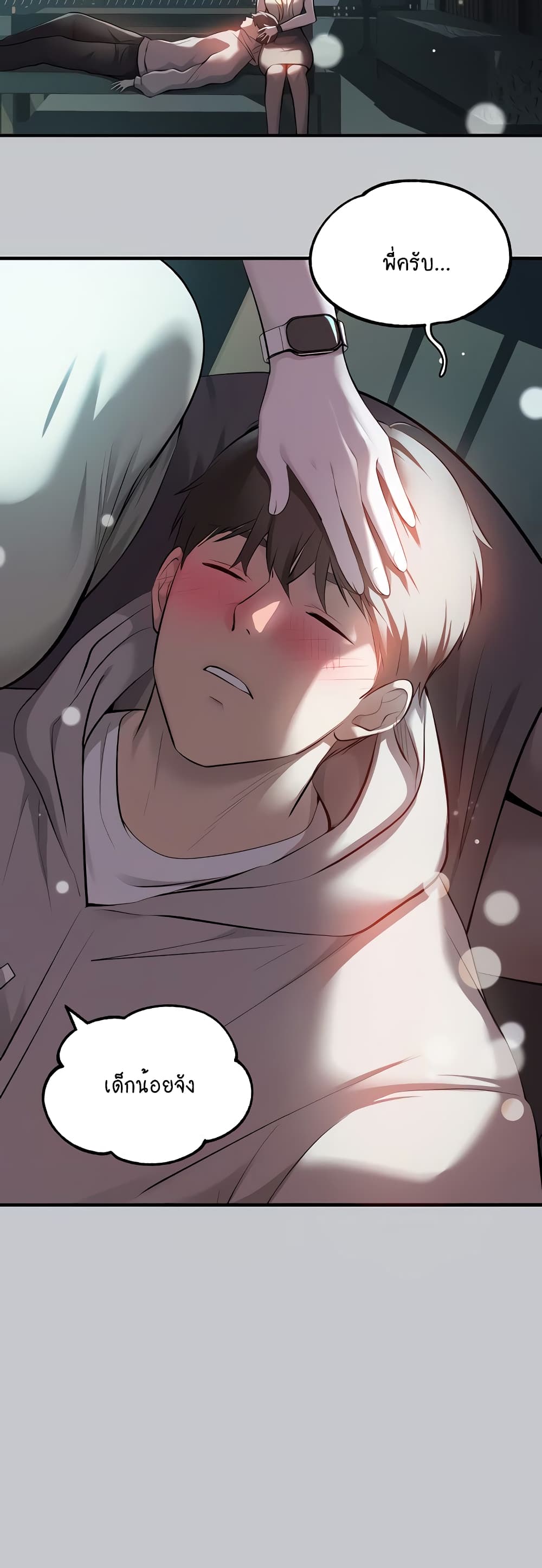 อ่านมังงะใหม่ ก่อนใคร 1668manga.com