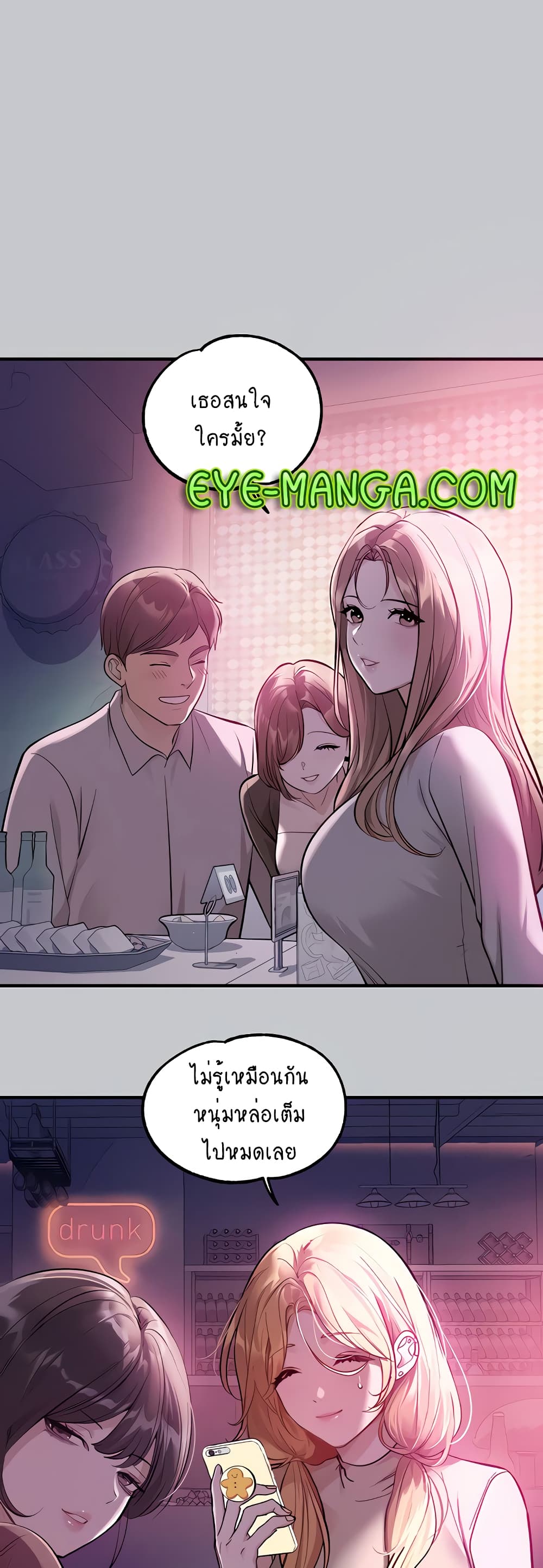 อ่านมังงะใหม่ ก่อนใคร 1668manga.com