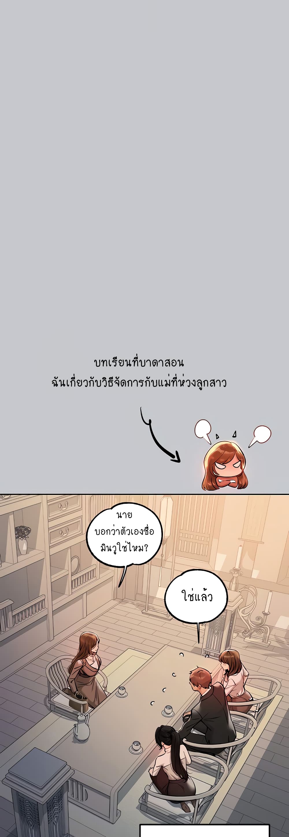 อ่านมังงะใหม่ ก่อนใคร 1668manga.com