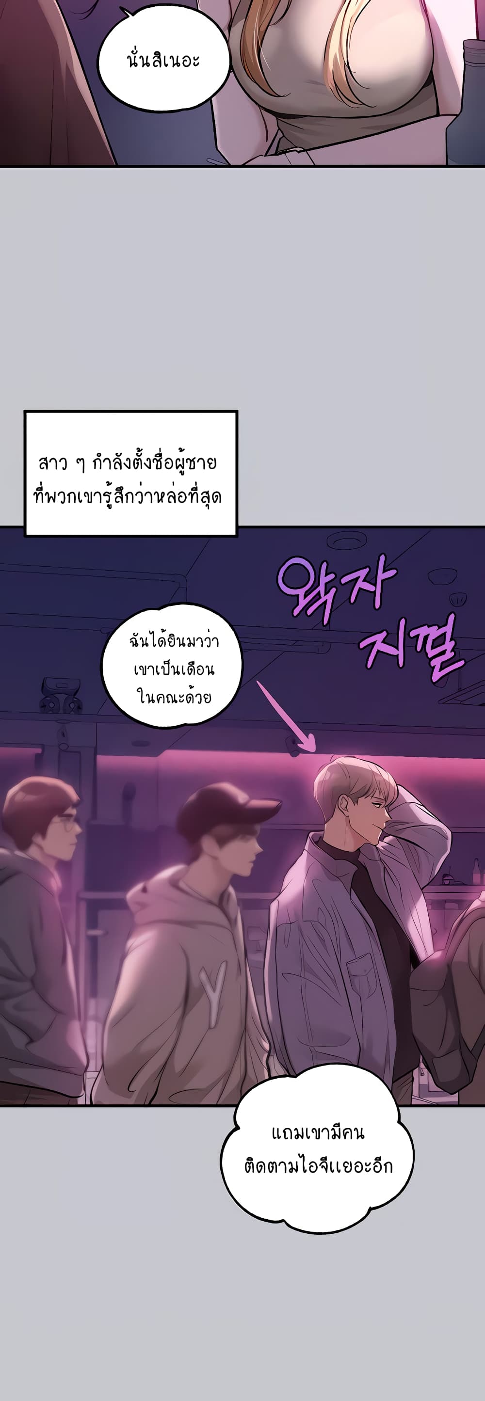 อ่านมังงะใหม่ ก่อนใคร 1668manga.com