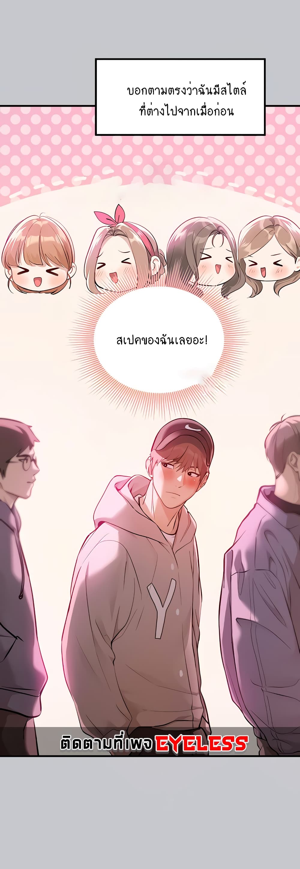 อ่านมังงะใหม่ ก่อนใคร 1668manga.com