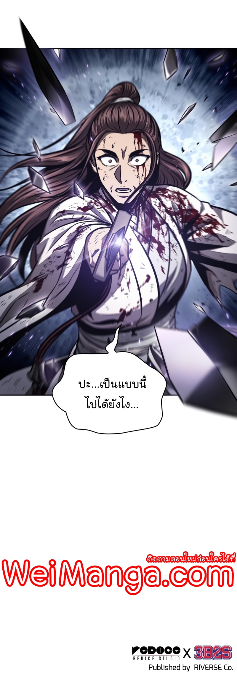 อ่านมังงะใหม่ ก่อนใคร 1668manga.com