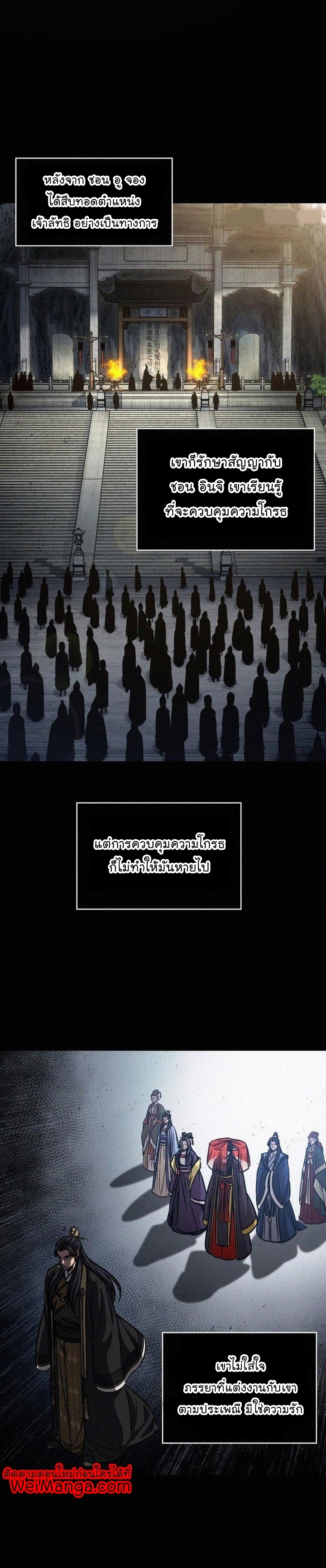 อ่านมังงะใหม่ ก่อนใคร 1668manga.com