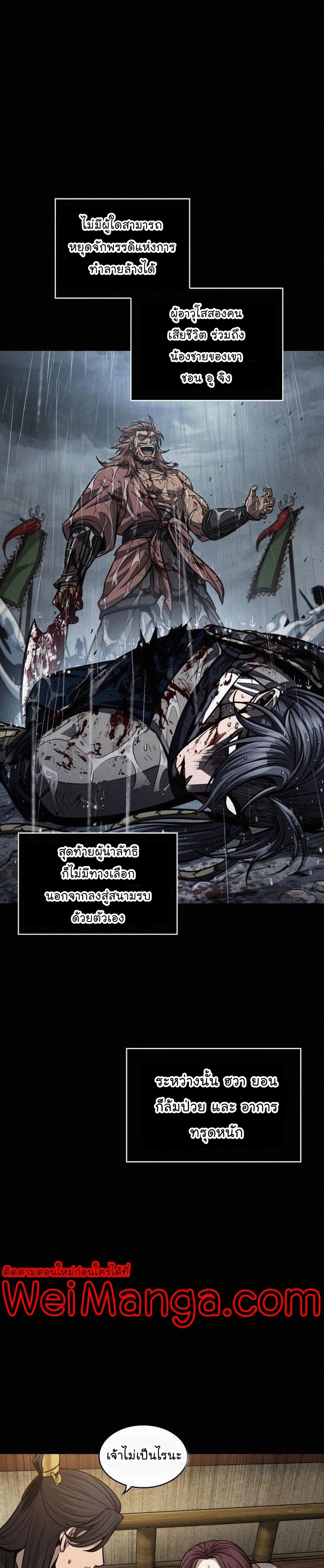 อ่านมังงะใหม่ ก่อนใคร 1668manga.com