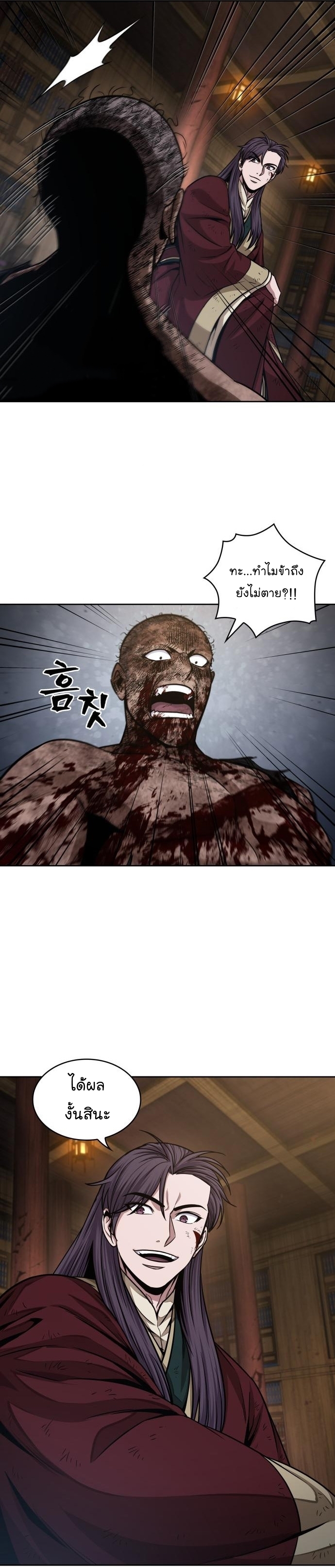 อ่านมังงะใหม่ ก่อนใคร 1668manga.com