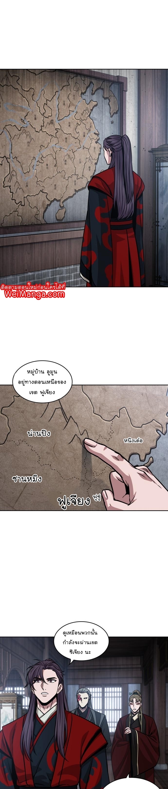 อ่านมังงะใหม่ ก่อนใคร 1668manga.com