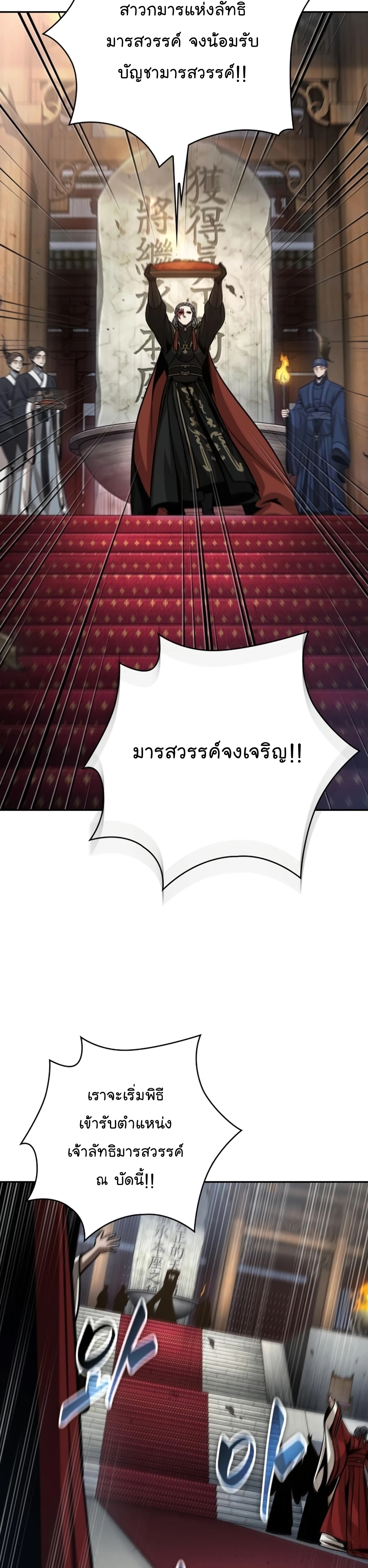 อ่านมังงะใหม่ ก่อนใคร 1668manga.com