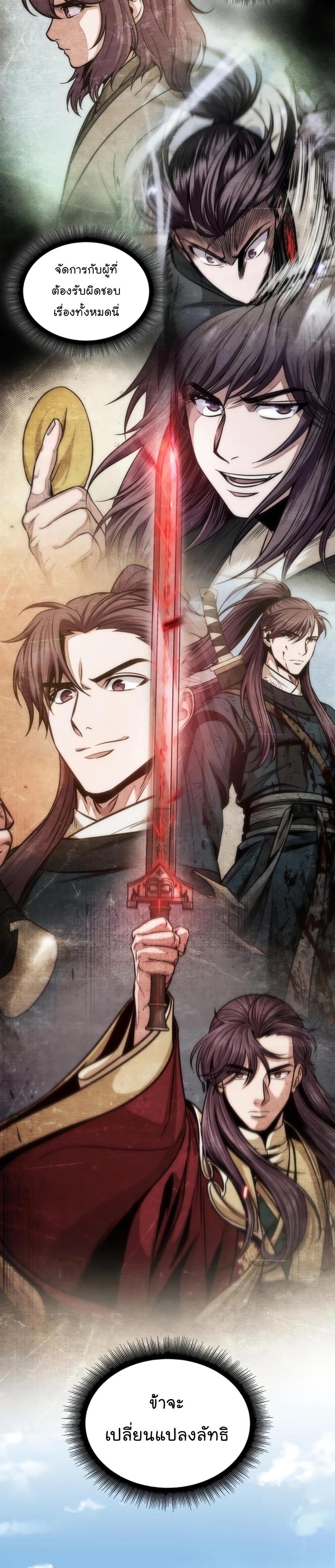 อ่านมังงะใหม่ ก่อนใคร 1668manga.com