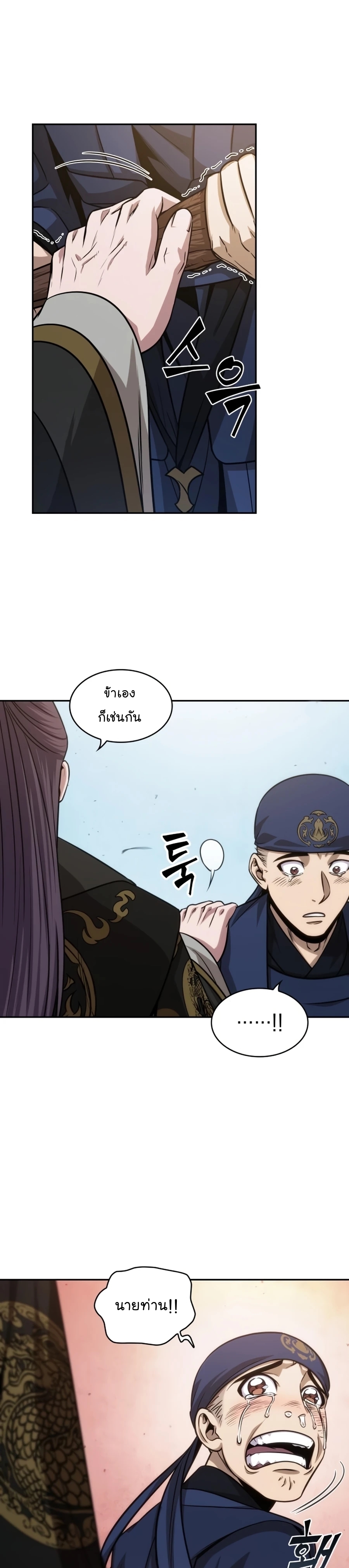 อ่านมังงะใหม่ ก่อนใคร 1668manga.com