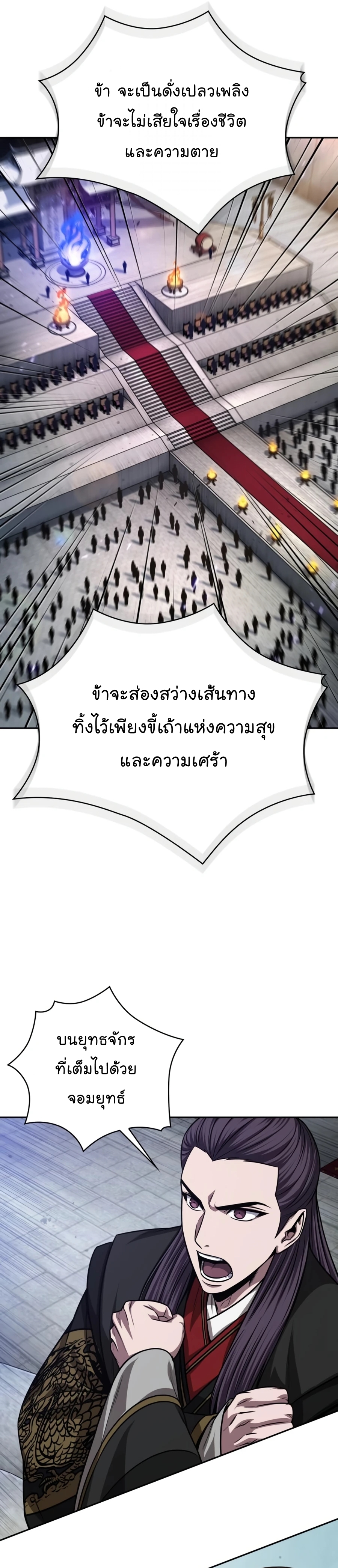 อ่านมังงะใหม่ ก่อนใคร 1668manga.com