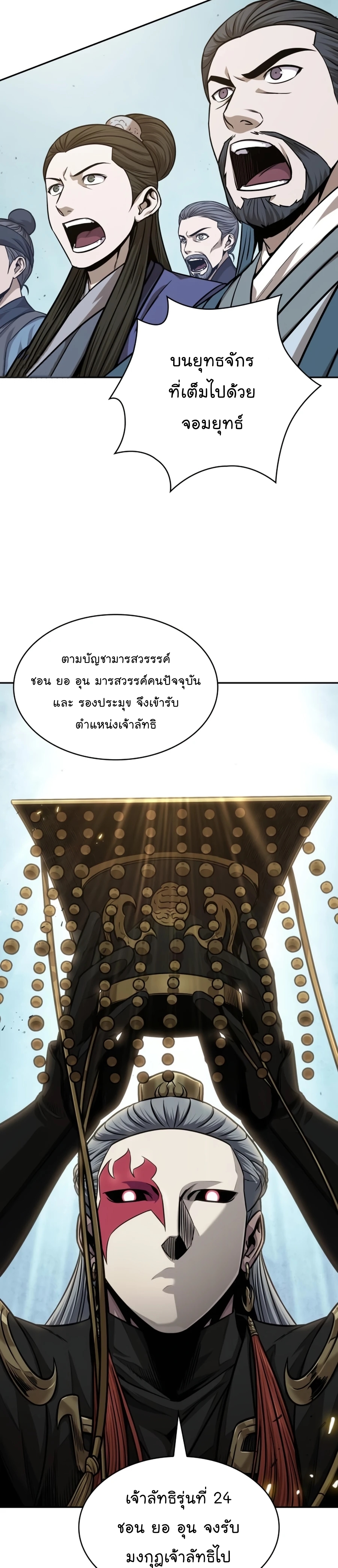 อ่านมังงะใหม่ ก่อนใคร 1668manga.com
