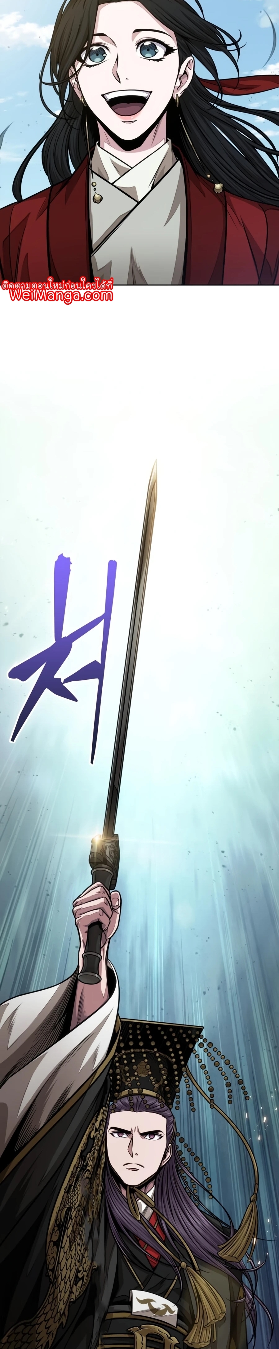 อ่านมังงะใหม่ ก่อนใคร 1668manga.com