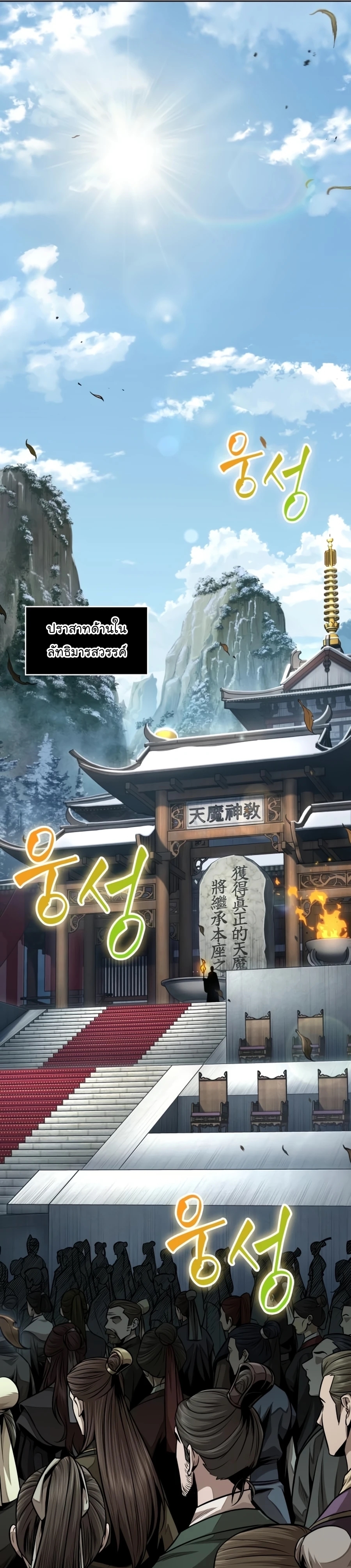 อ่านมังงะใหม่ ก่อนใคร 1668manga.com