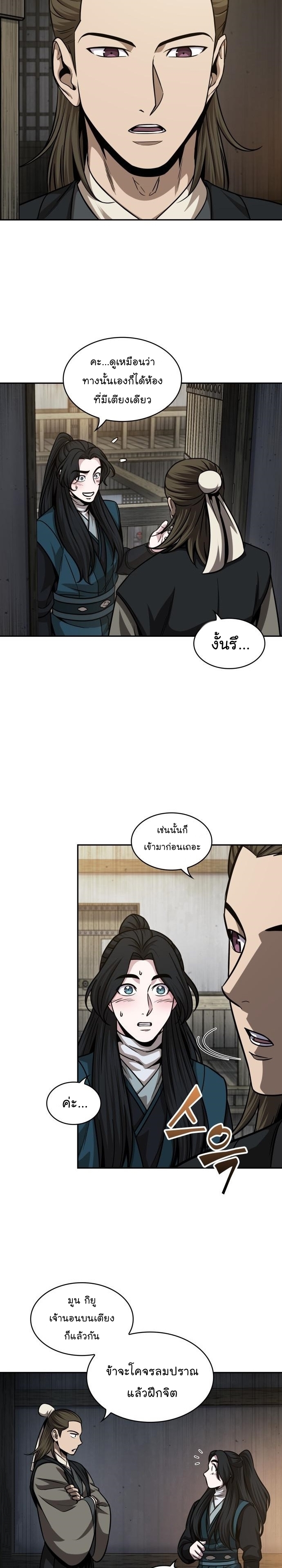 อ่านมังงะใหม่ ก่อนใคร 1668manga.com