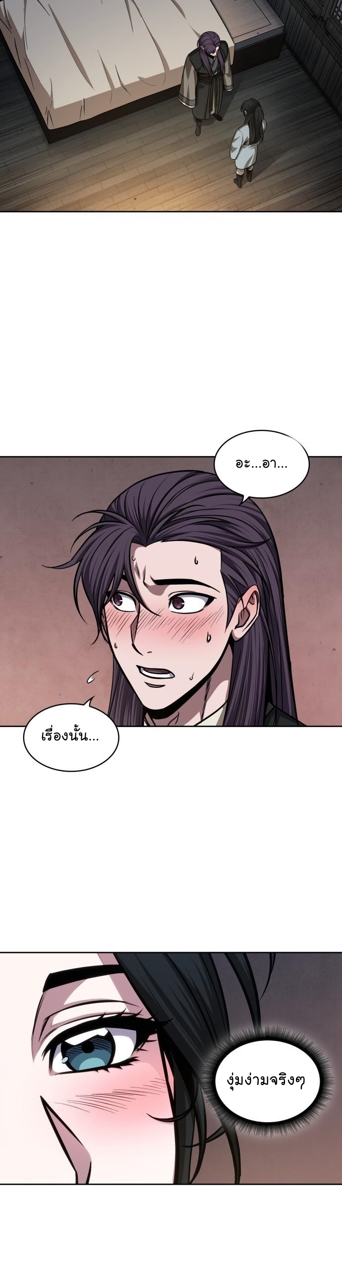 อ่านมังงะใหม่ ก่อนใคร 1668manga.com