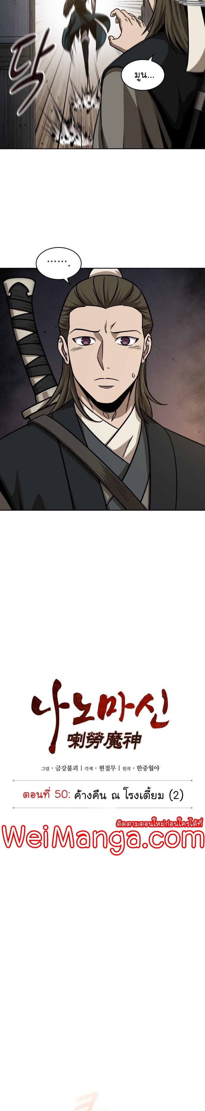 อ่านมังงะใหม่ ก่อนใคร 1668manga.com