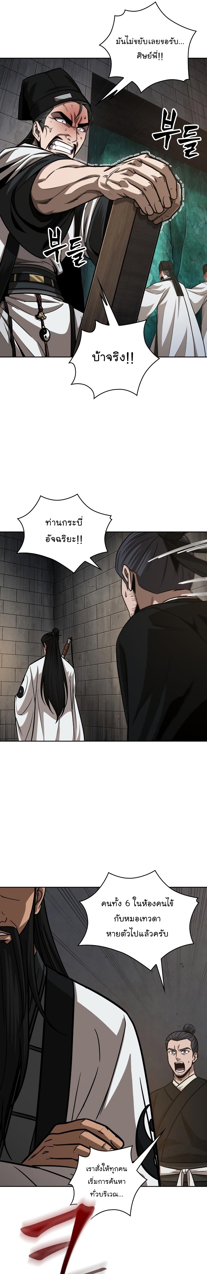 อ่านมังงะใหม่ ก่อนใคร 1668manga.com