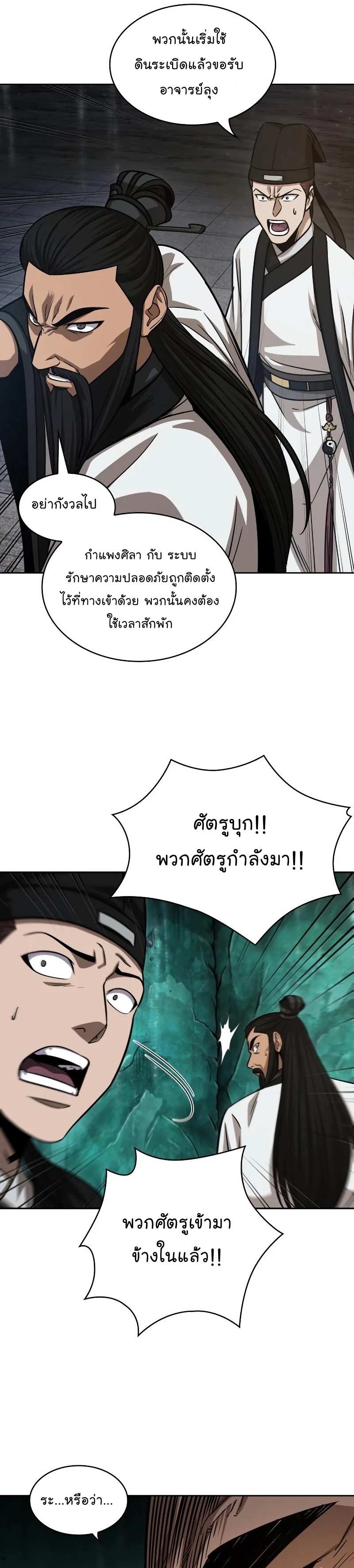 อ่านมังงะใหม่ ก่อนใคร 1668manga.com
