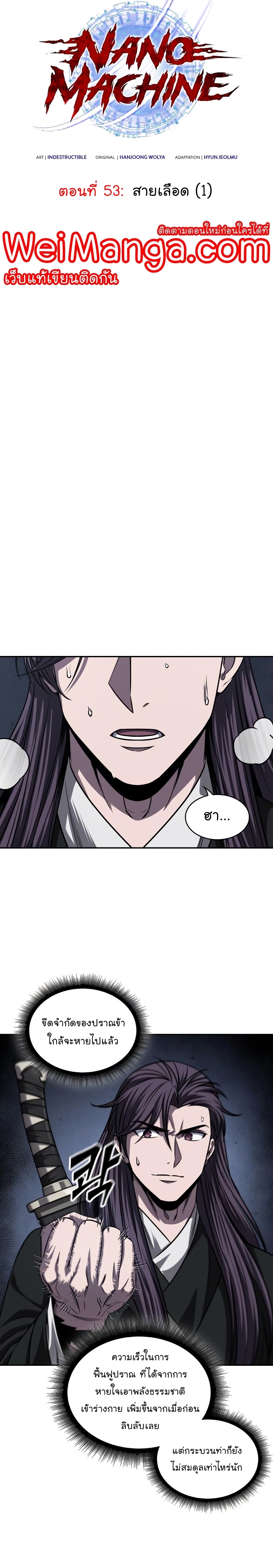 อ่านมังงะใหม่ ก่อนใคร 1668manga.com