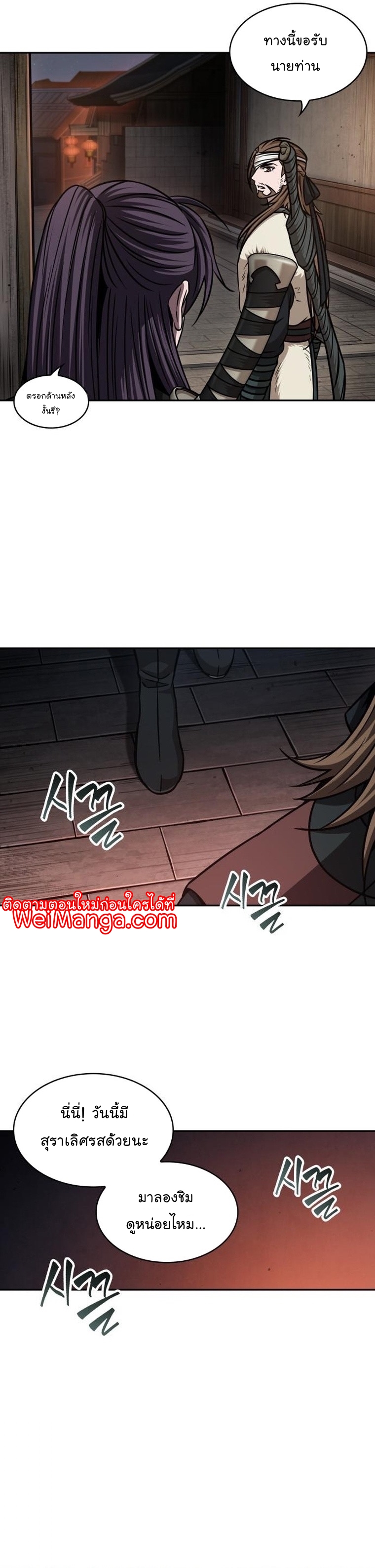 อ่านมังงะใหม่ ก่อนใคร 1668manga.com