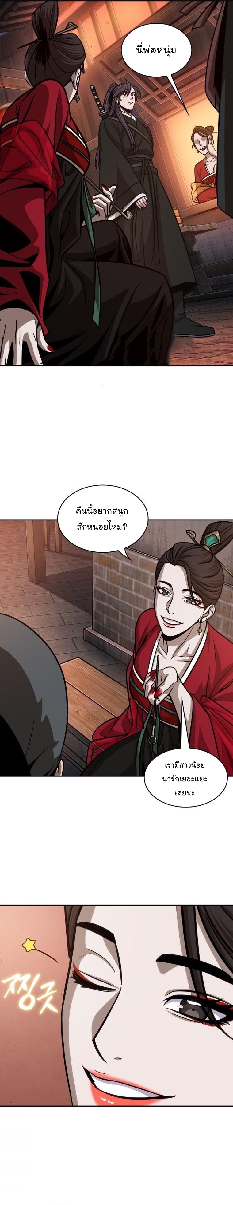 อ่านมังงะใหม่ ก่อนใคร 1668manga.com