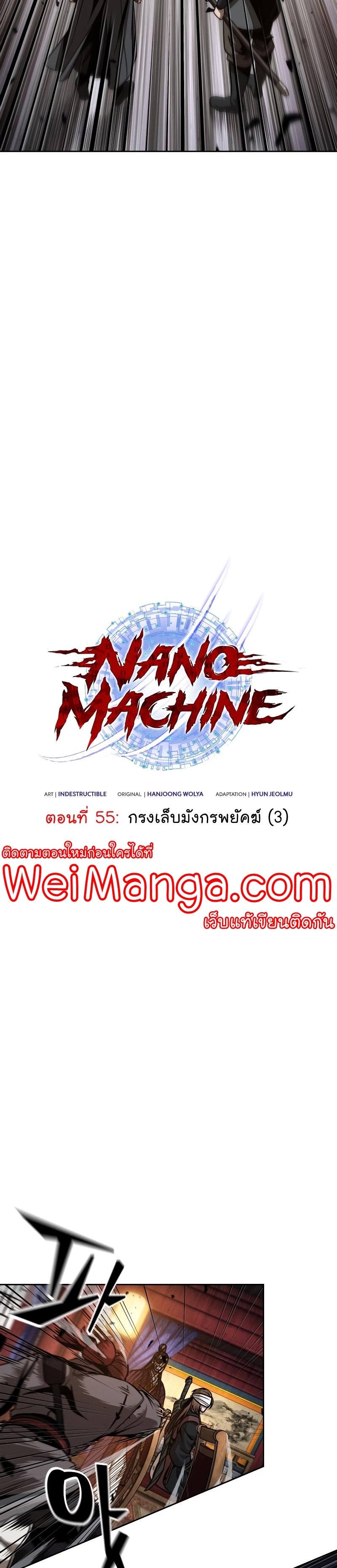 อ่านมังงะใหม่ ก่อนใคร 1668manga.com