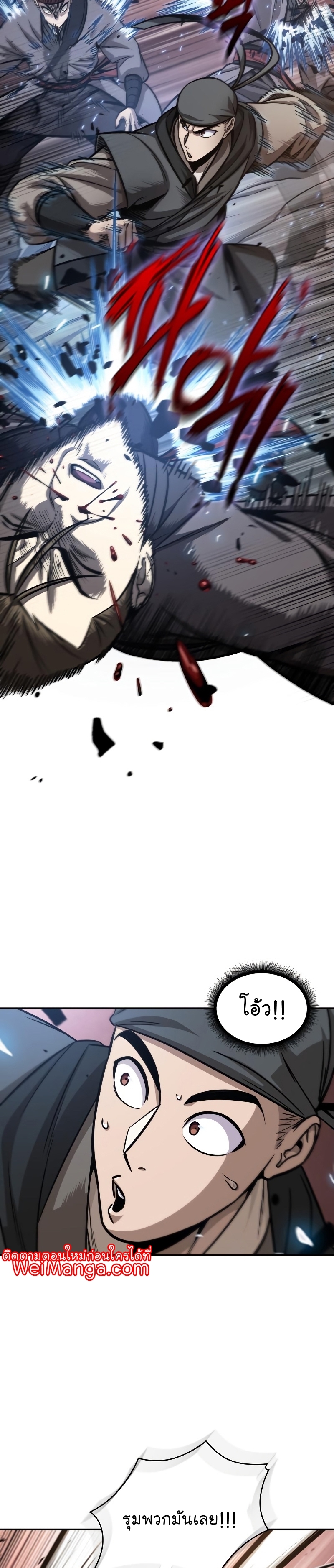 อ่านมังงะใหม่ ก่อนใคร 1668manga.com