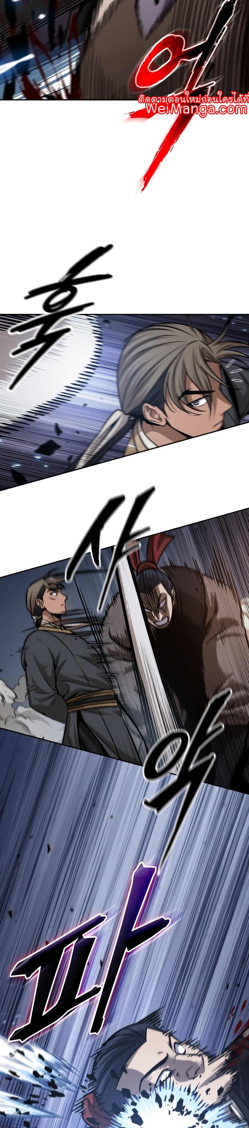 อ่านมังงะใหม่ ก่อนใคร 1668manga.com