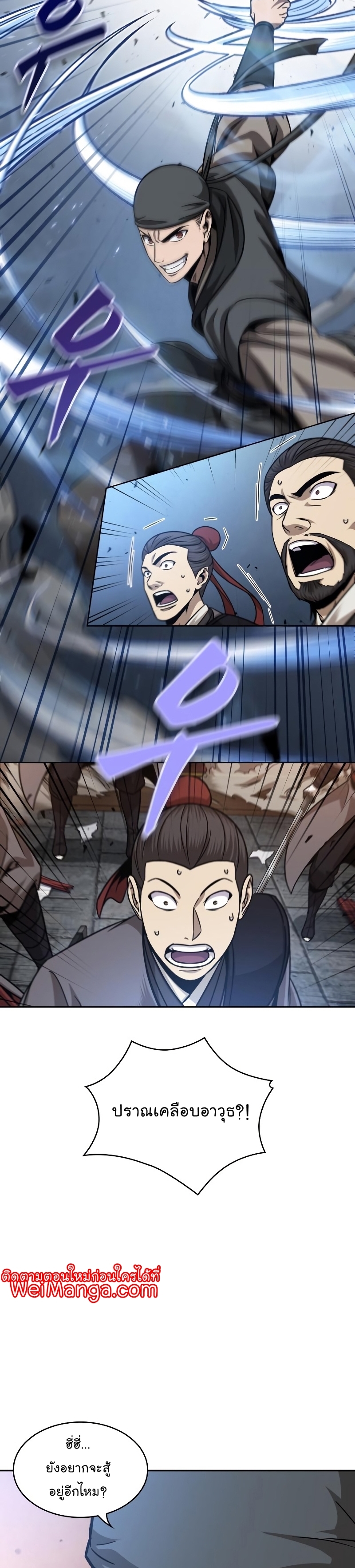 อ่านมังงะใหม่ ก่อนใคร 1668manga.com