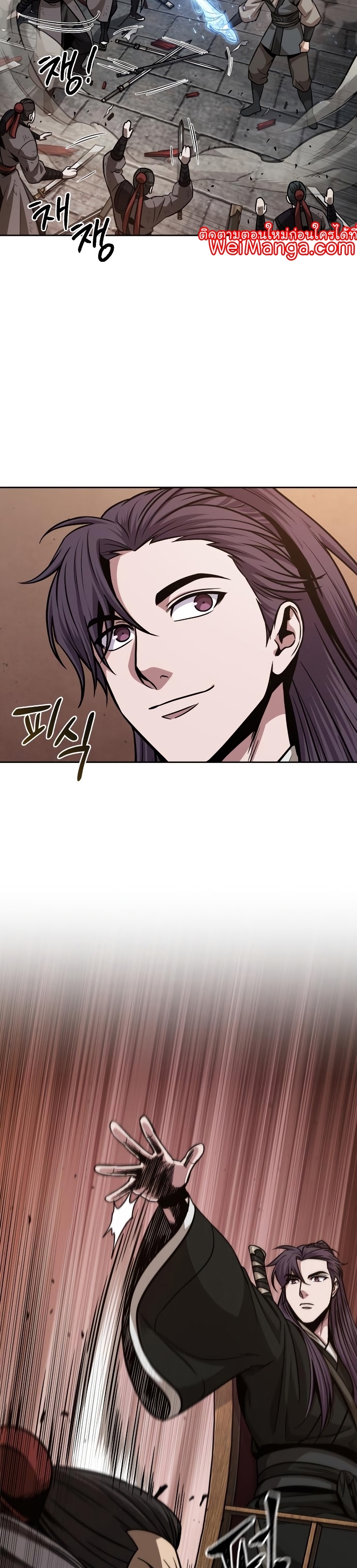 อ่านมังงะใหม่ ก่อนใคร 1668manga.com