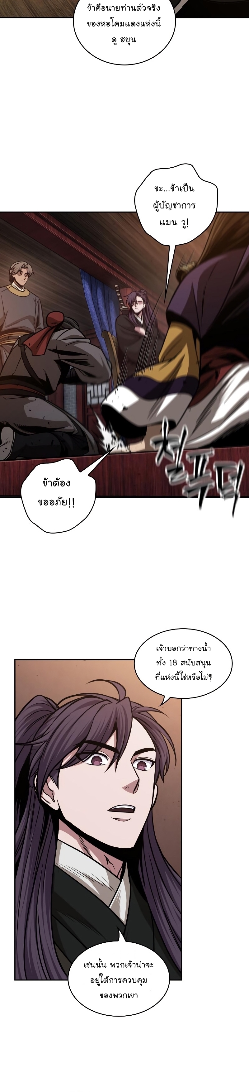 อ่านมังงะใหม่ ก่อนใคร 1668manga.com