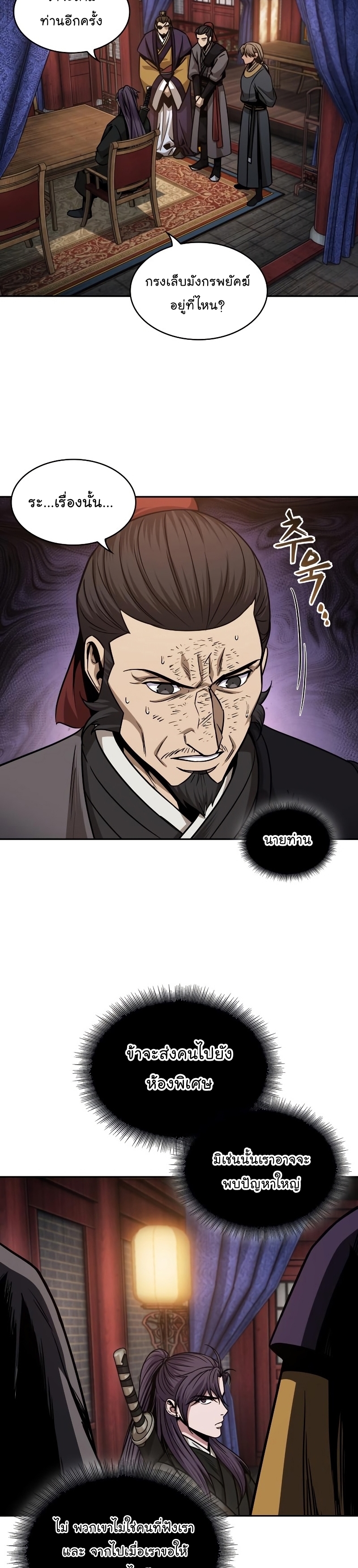 อ่านมังงะใหม่ ก่อนใคร 1668manga.com
