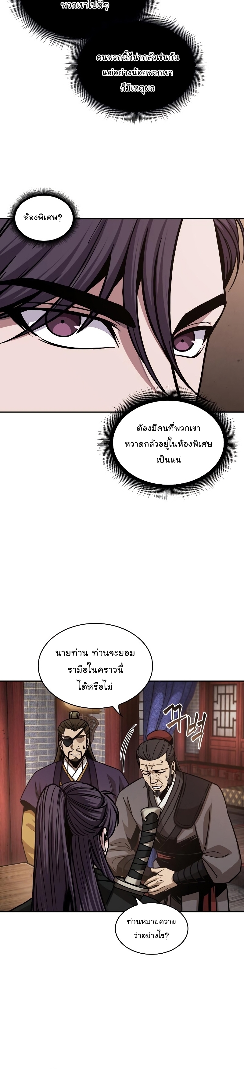 อ่านมังงะใหม่ ก่อนใคร 1668manga.com