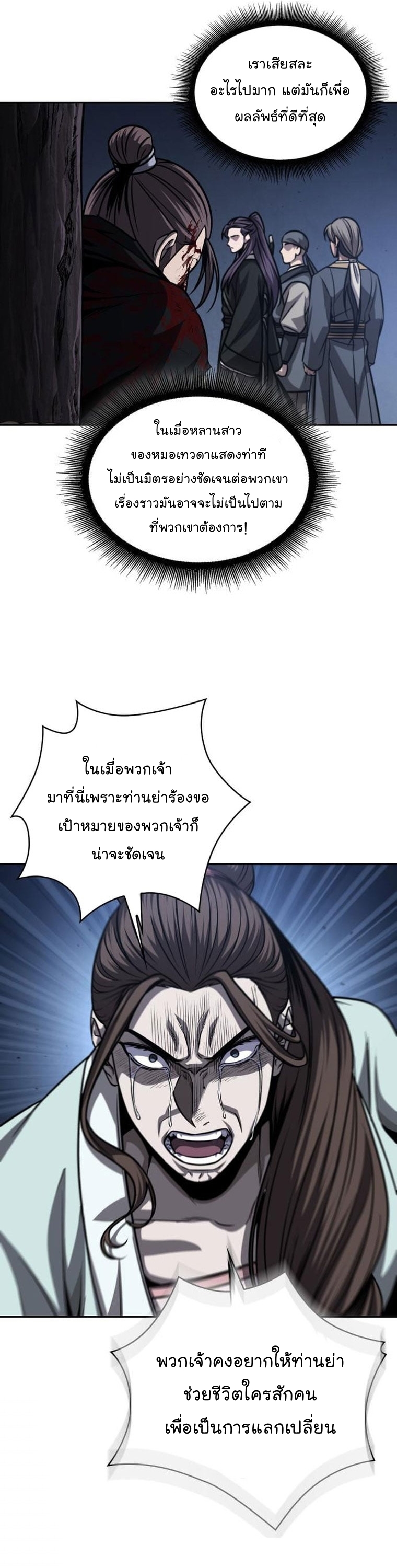 อ่านมังงะใหม่ ก่อนใคร 1668manga.com