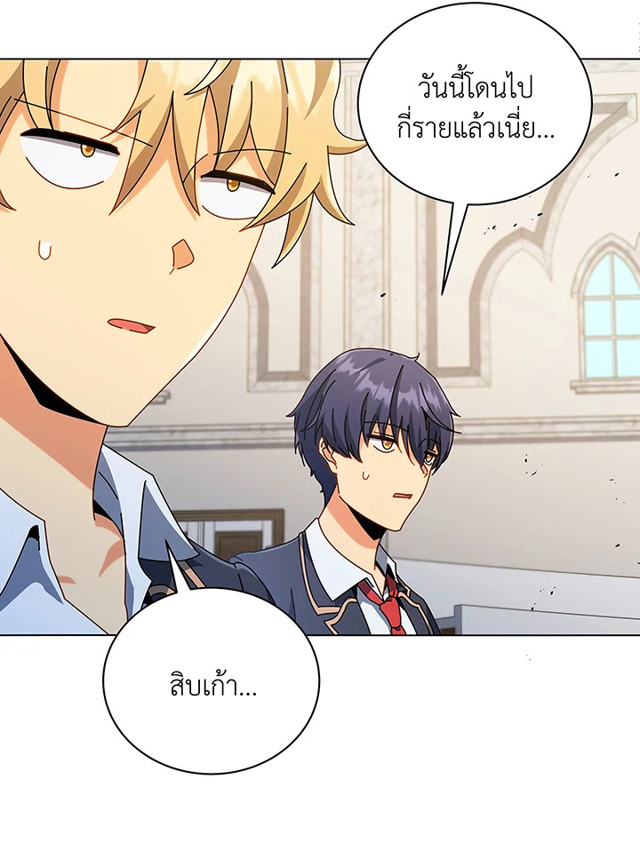 อ่านมังงะใหม่ ก่อนใคร 1668manga.com