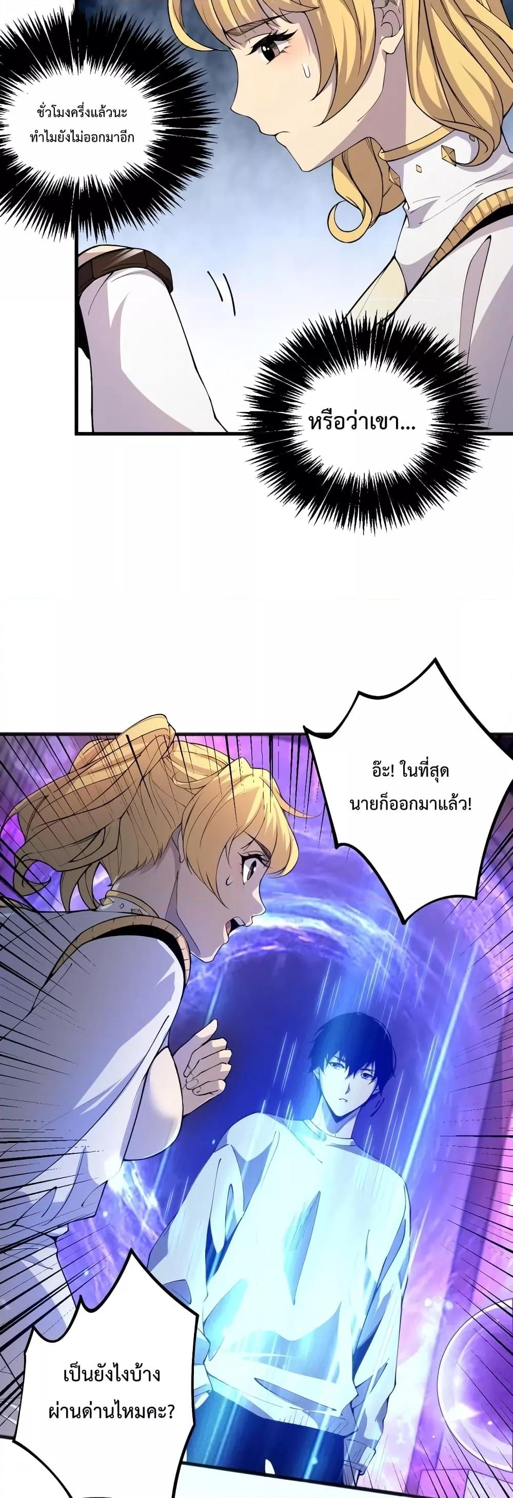 อ่านมังงะใหม่ ก่อนใคร 1668manga.com