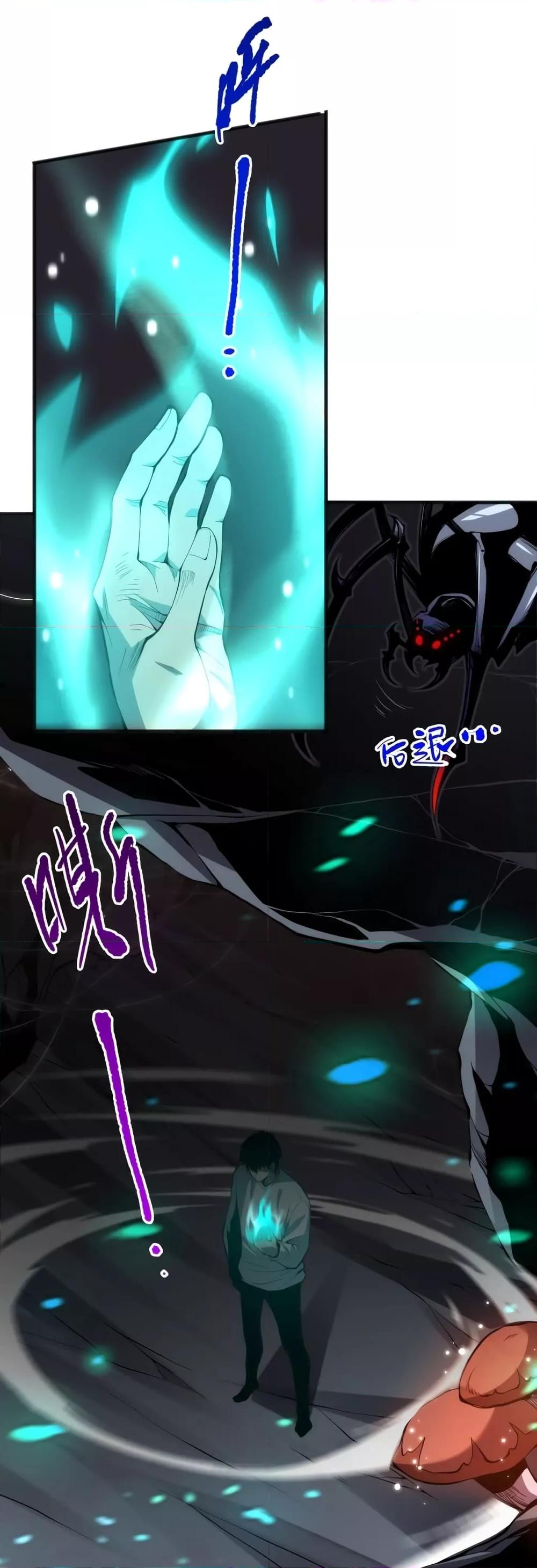 อ่านมังงะใหม่ ก่อนใคร 1668manga.com