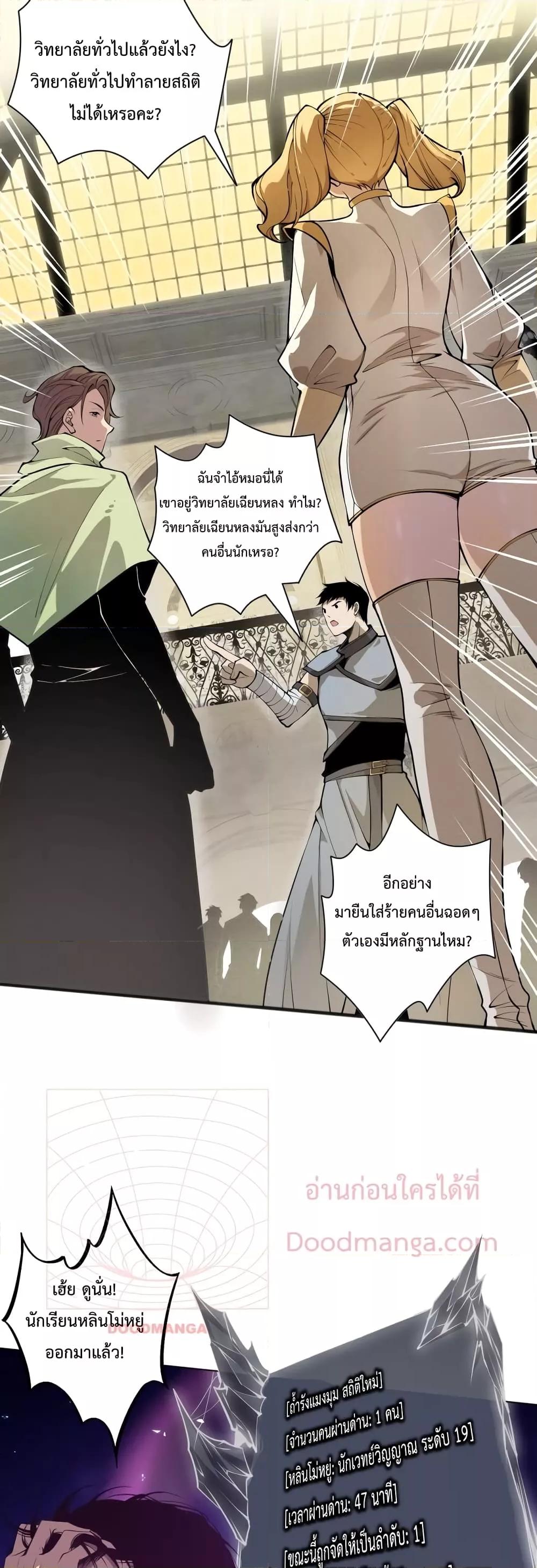 อ่านมังงะใหม่ ก่อนใคร 1668manga.com