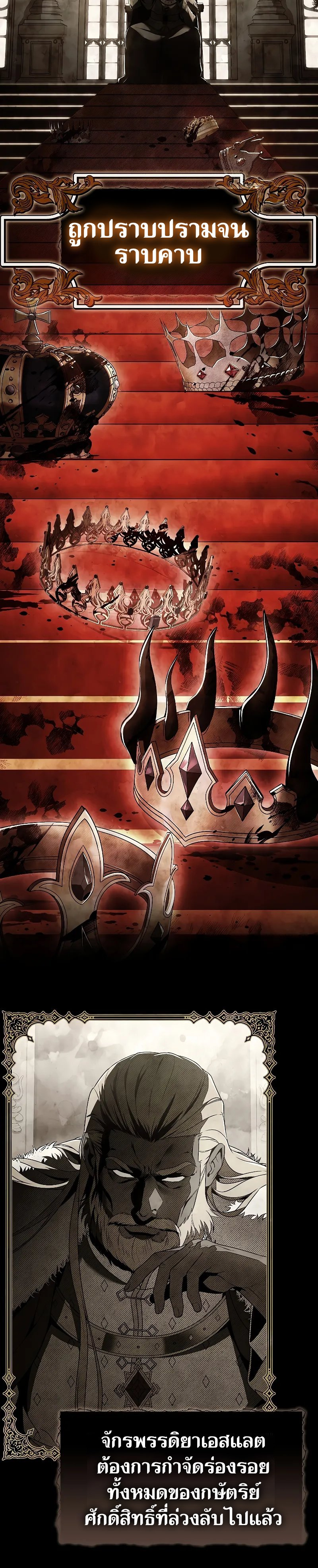 อ่านมังงะใหม่ ก่อนใคร 1668manga.com