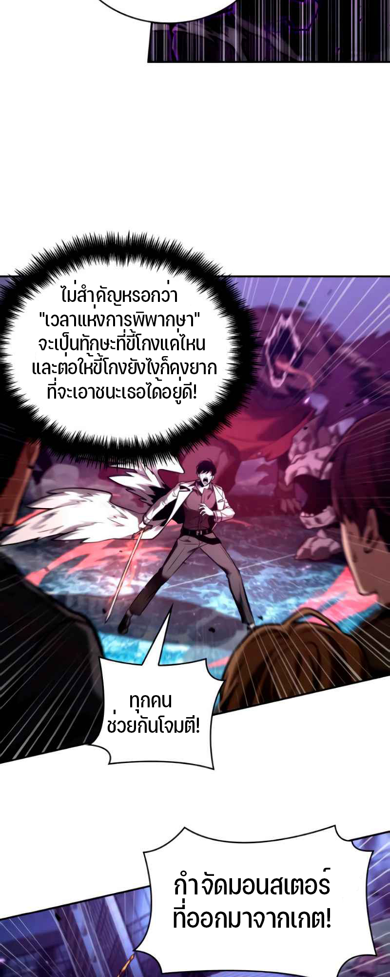 อ่านมังงะใหม่ ก่อนใคร 1668manga.com