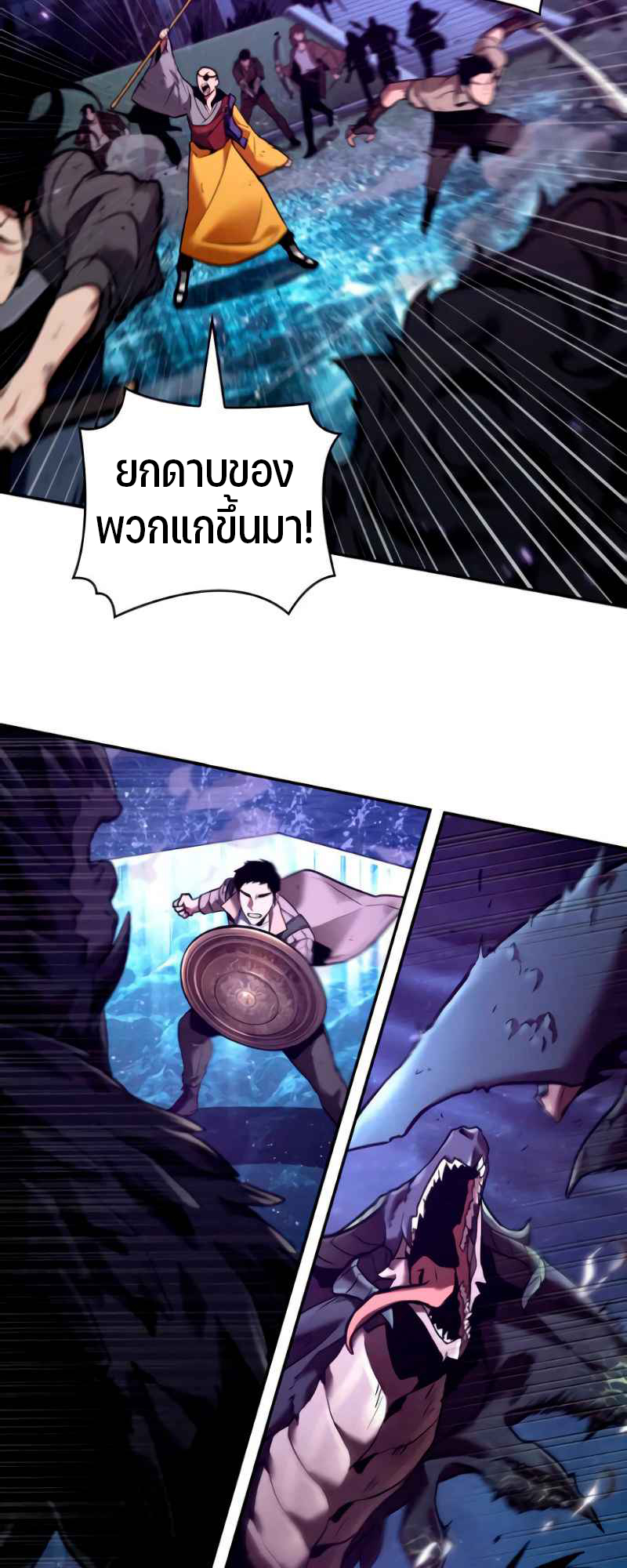 อ่านมังงะใหม่ ก่อนใคร 1668manga.com