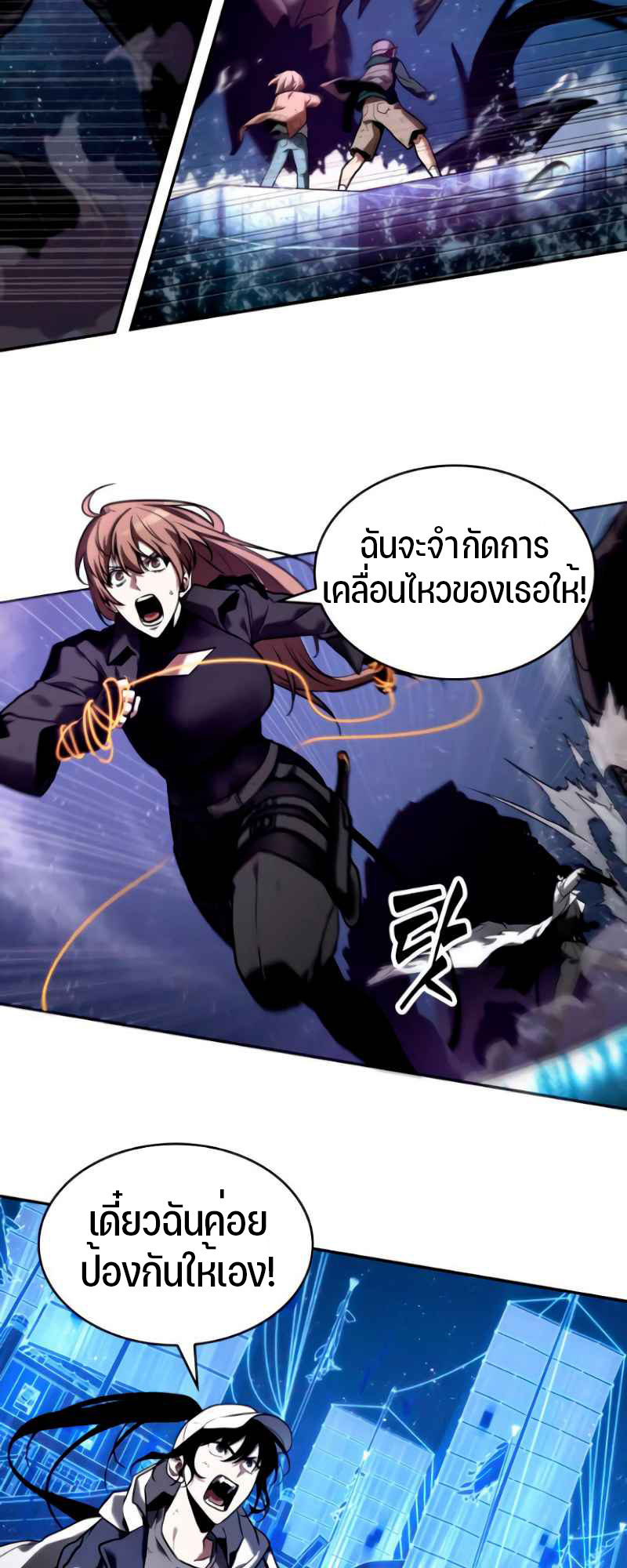 อ่านมังงะใหม่ ก่อนใคร 1668manga.com