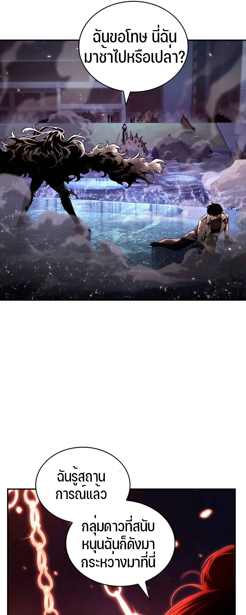อ่านมังงะใหม่ ก่อนใคร 1668manga.com