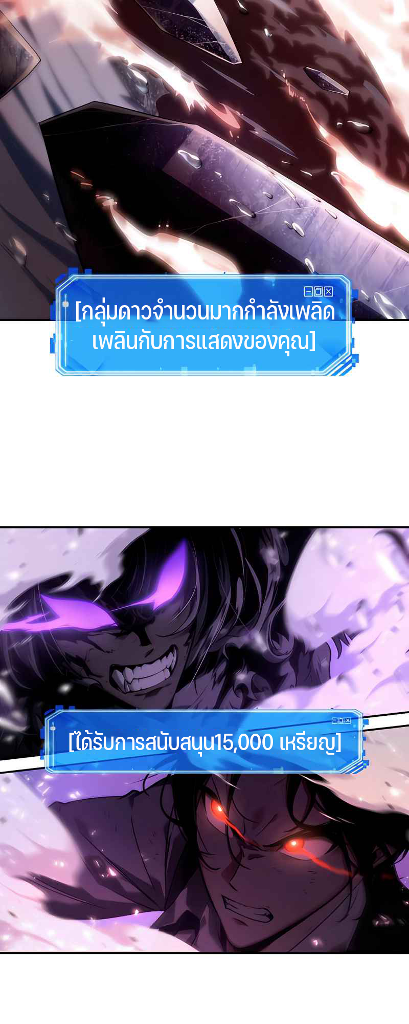 อ่านมังงะใหม่ ก่อนใคร 1668manga.com