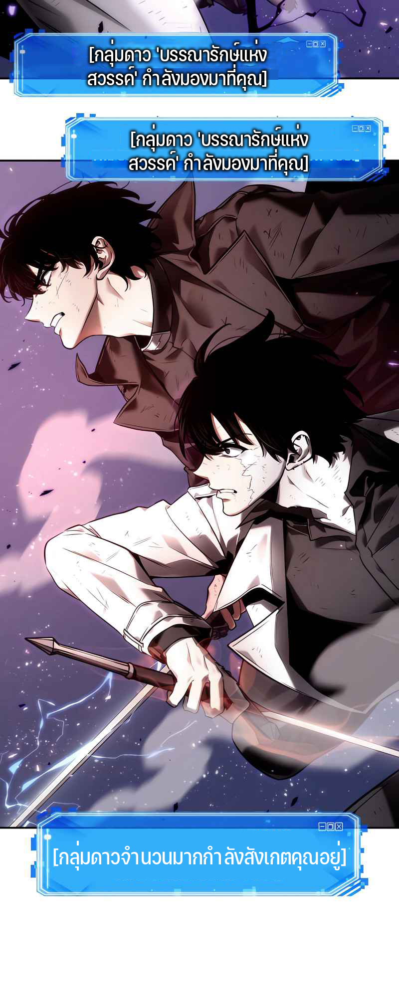 อ่านมังงะใหม่ ก่อนใคร 1668manga.com
