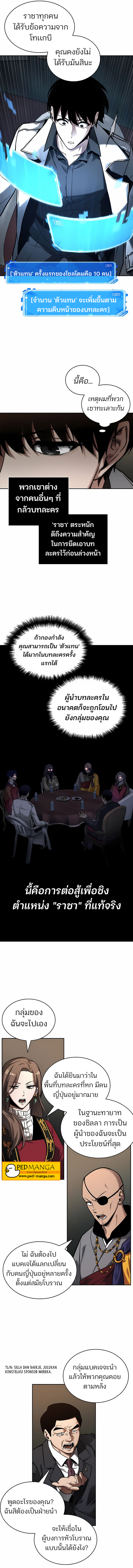 อ่านมังงะใหม่ ก่อนใคร 1668manga.com