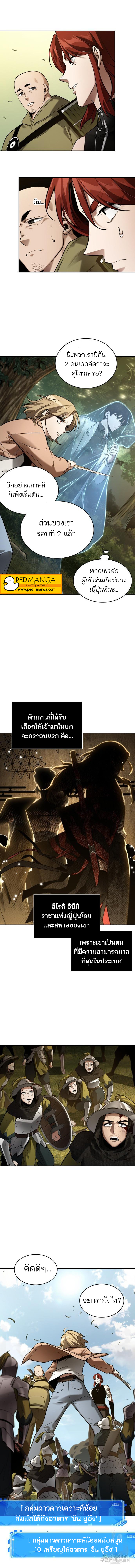 อ่านมังงะใหม่ ก่อนใคร 1668manga.com