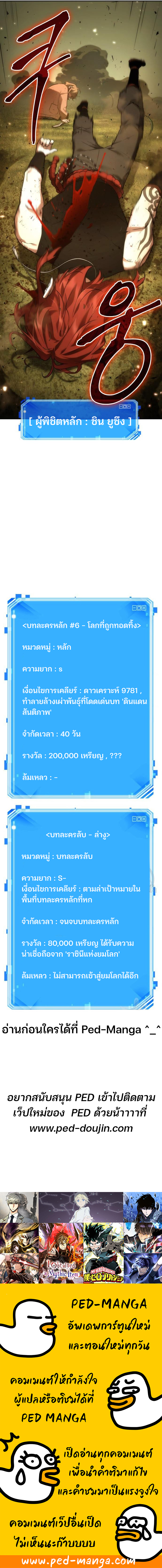 อ่านมังงะใหม่ ก่อนใคร 1668manga.com
