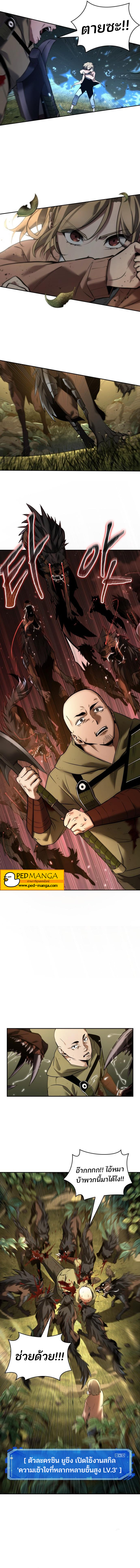 อ่านมังงะใหม่ ก่อนใคร 1668manga.com